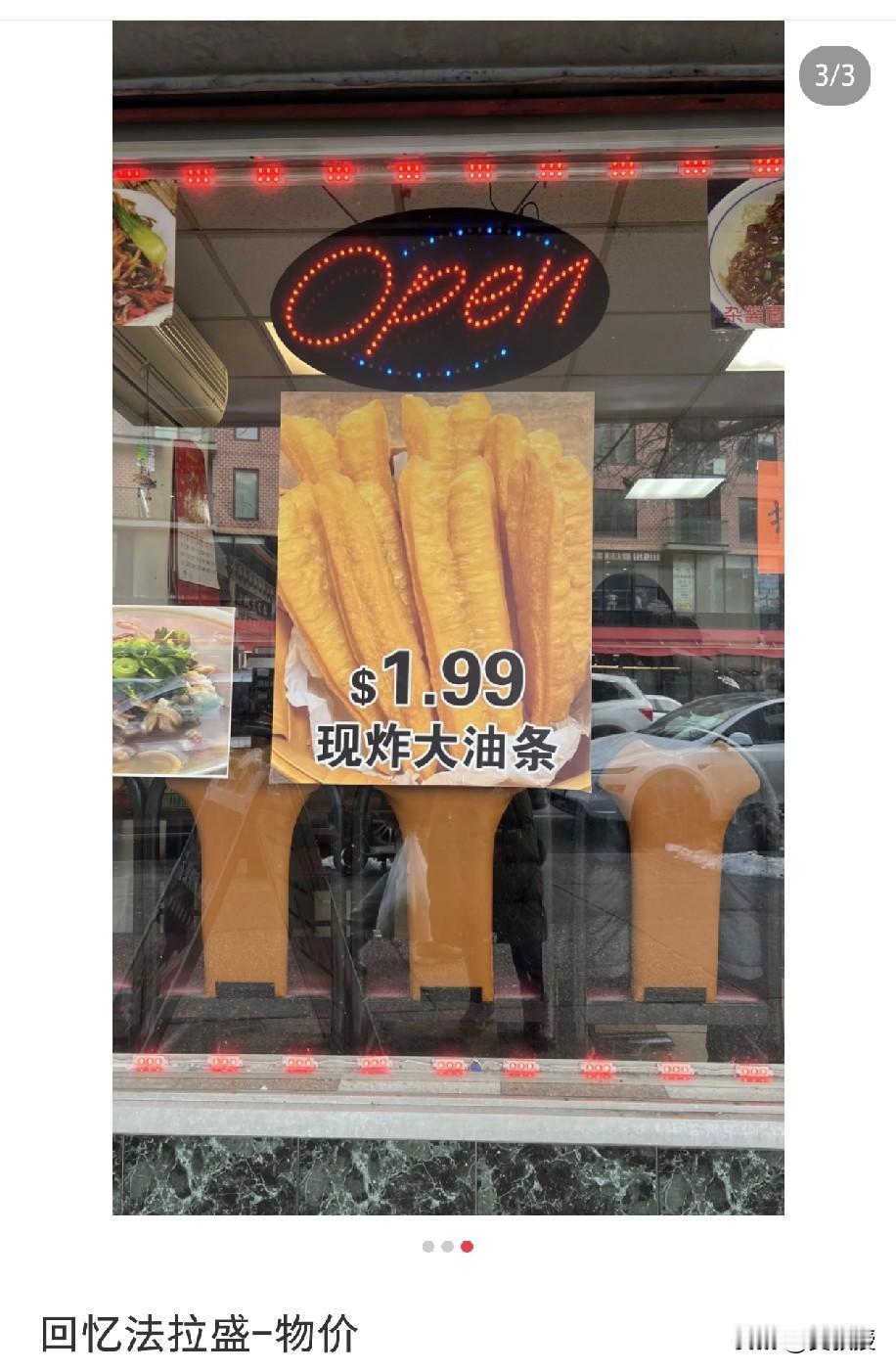 我这个人有个中国胃，出国的话隔几天不吃中餐就受不了[笑哭][笑哭]所以对国外的中