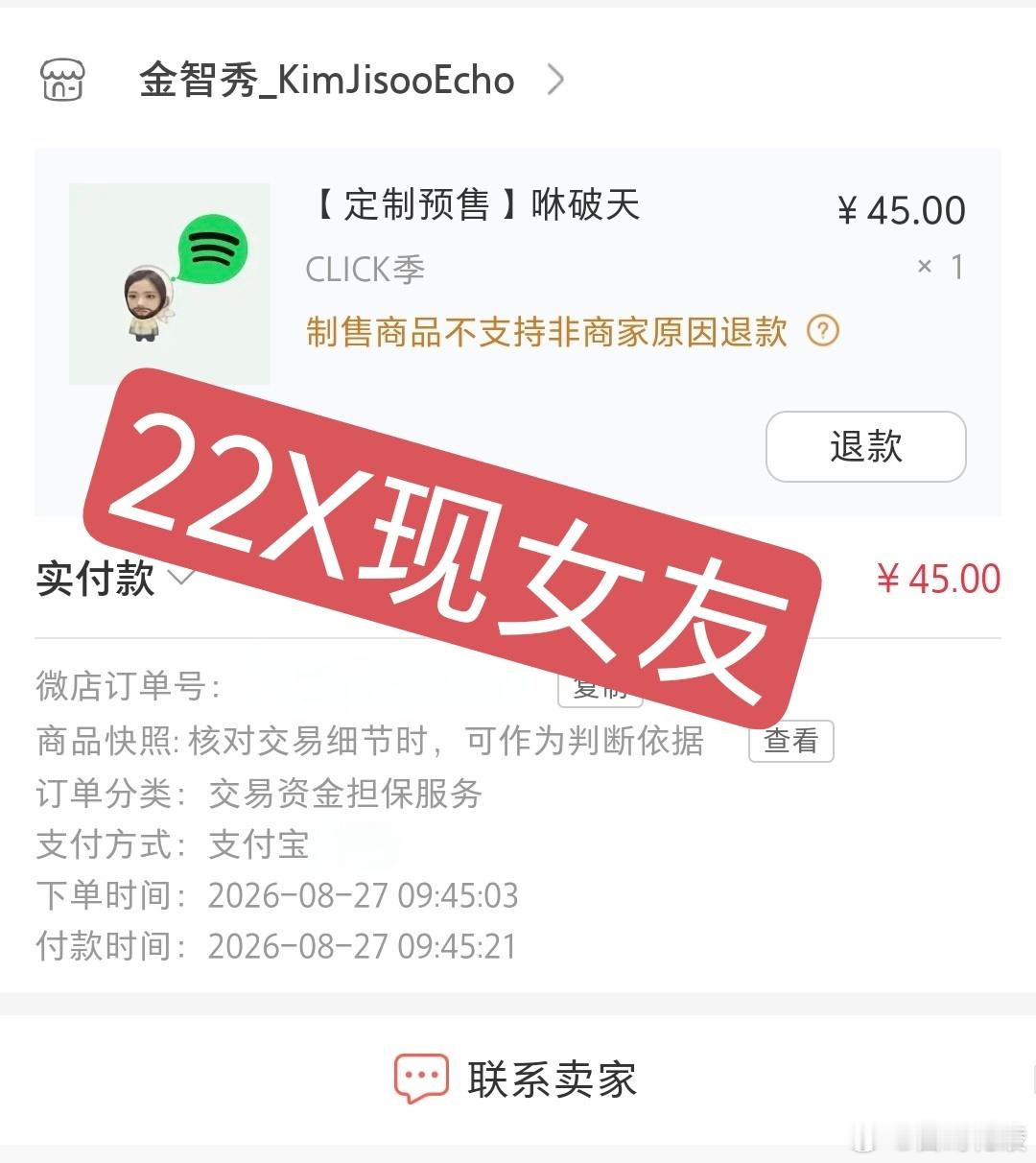 kimjisoo[超话] 大家都来这条参与拔🚩🈶声破天才能去电台一起去刷流媒