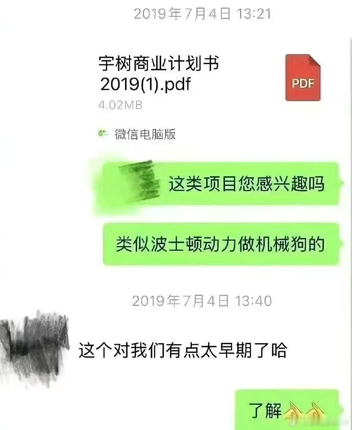 盛利财讯预测  眼光决定财富，一点也不假！如果好的项目摆在你面前，没有眼光，也是