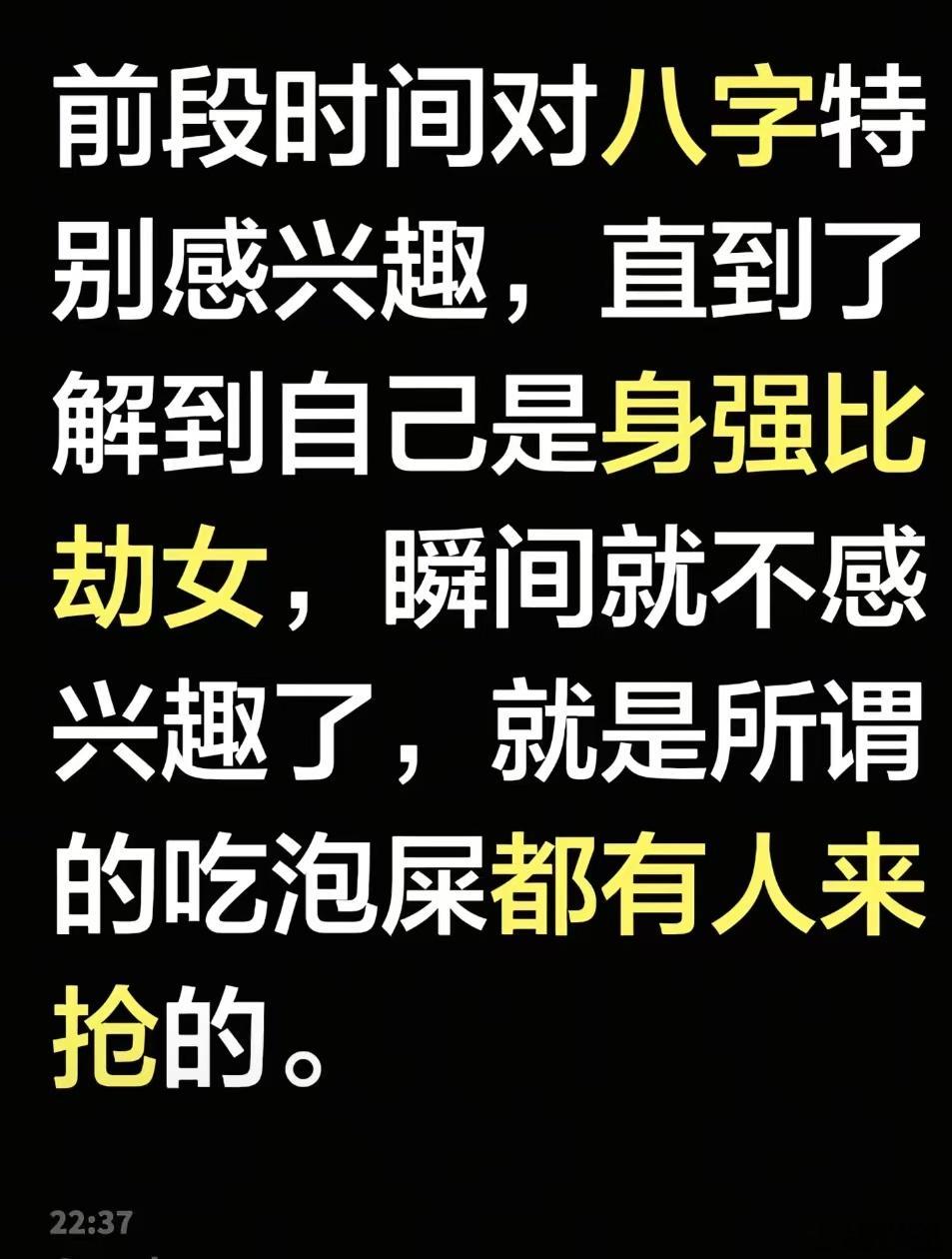 哈哈哈哈哈😂 ​​​