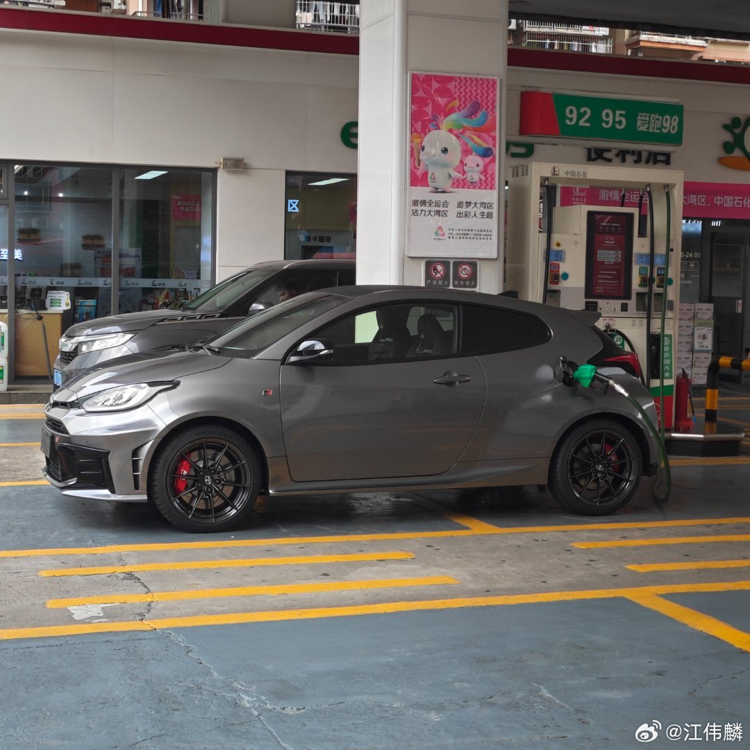 98加满！再洗个车！今天太兴奋了，等一切准备好，再慢慢感受你。gryaris ​