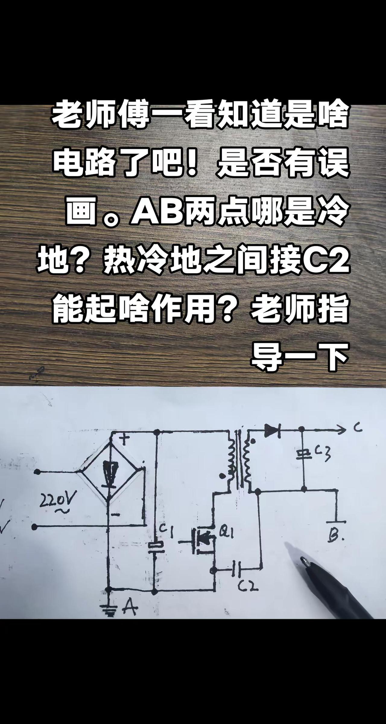 老师的经典评论，才是技术的核心