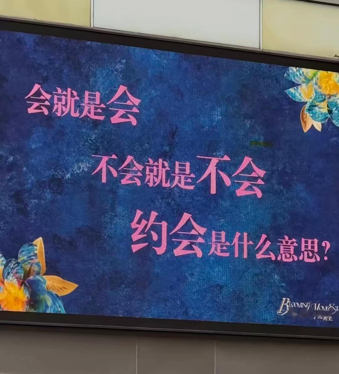 对啊~ 
