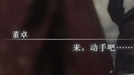 老臣的命苦啊！ 
