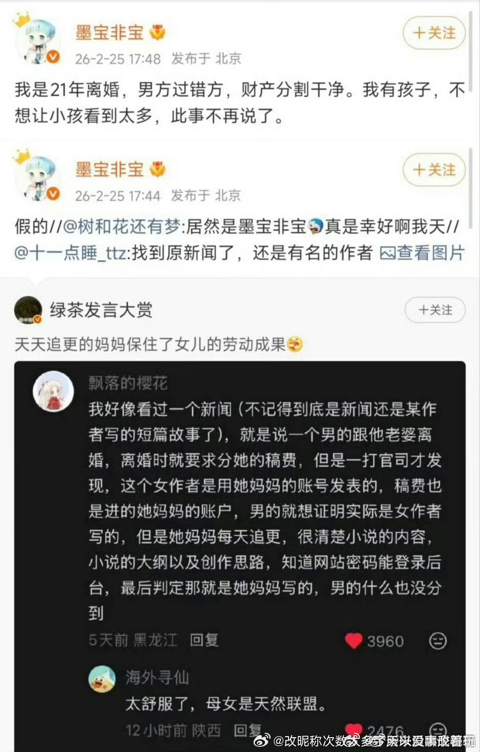 感觉情况和爆料大差不差