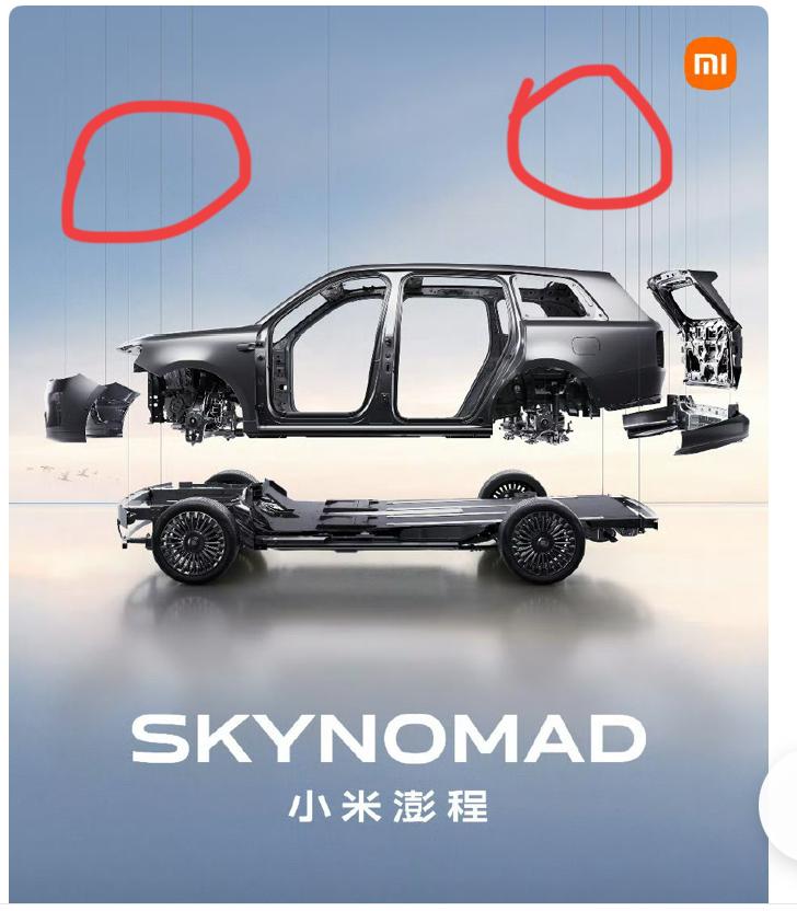 小米澎程的这个是实拍图啊，细心的朋友会发现用了很多吊装用的钢绳。小米造车做得相当