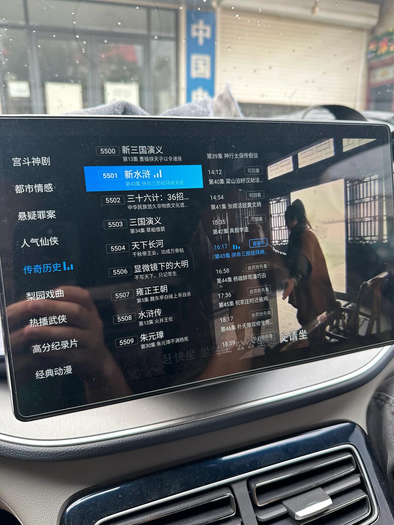 去打台球，台球厅停电了，回车里打开空调，躺着看会电视剧，有大平板的新能源车，这一