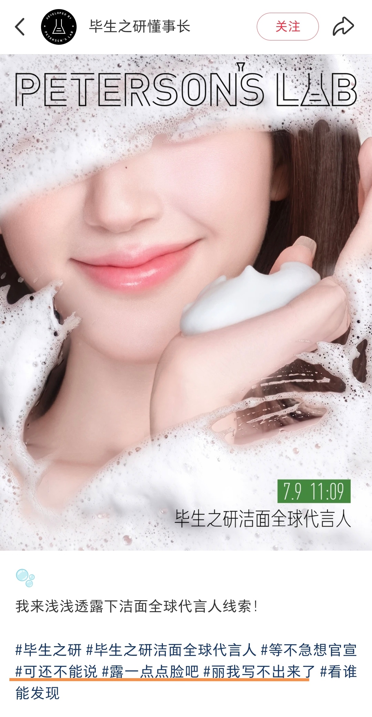 现在品牌都很有意思