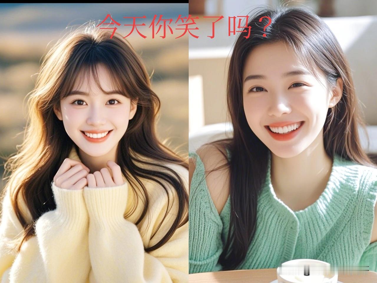 今天笑了吗？

忙到脚不沾地的日子里

别把笑容调成“稍后提醒”。

楼下修鞋大