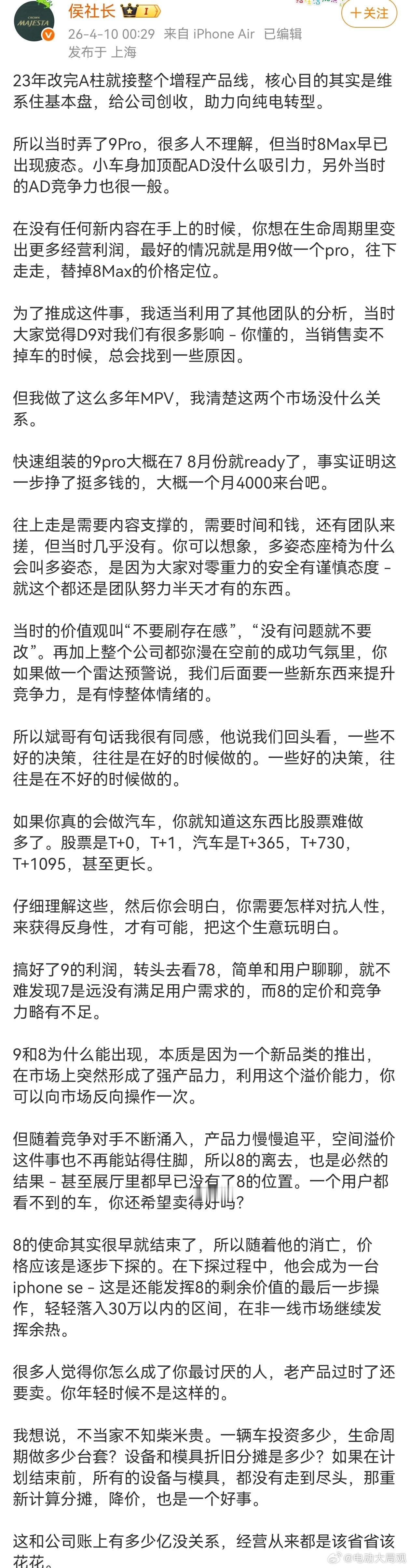正所谓 一招鲜吃遍天造车和做人一样都要有自己的护城河切勿错把偶然的运气当做实力否