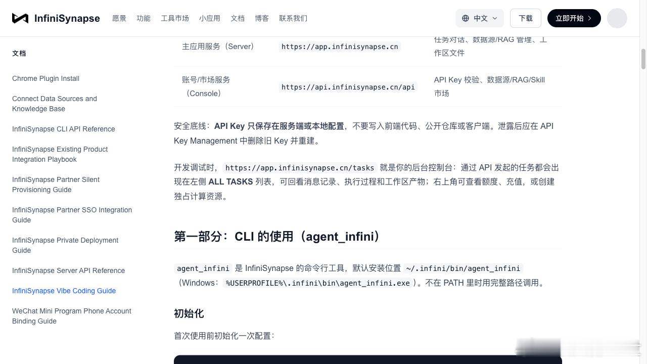 任务看似卡住，先别重跑。长任务刷新页面、网络中断或关掉浏览器后，第一步不是把同一