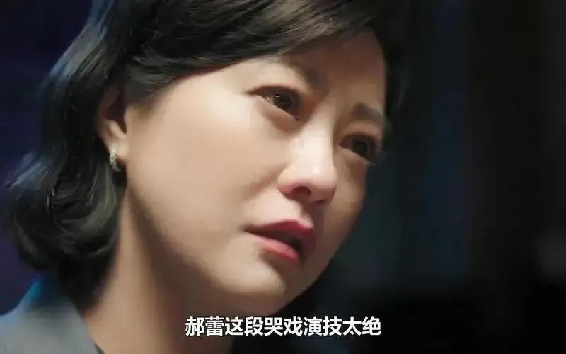 44岁的郝蕾，打脸多少女演员的脸！

在热播剧《熟年》中，郝蕾虽然不是颜值最美的