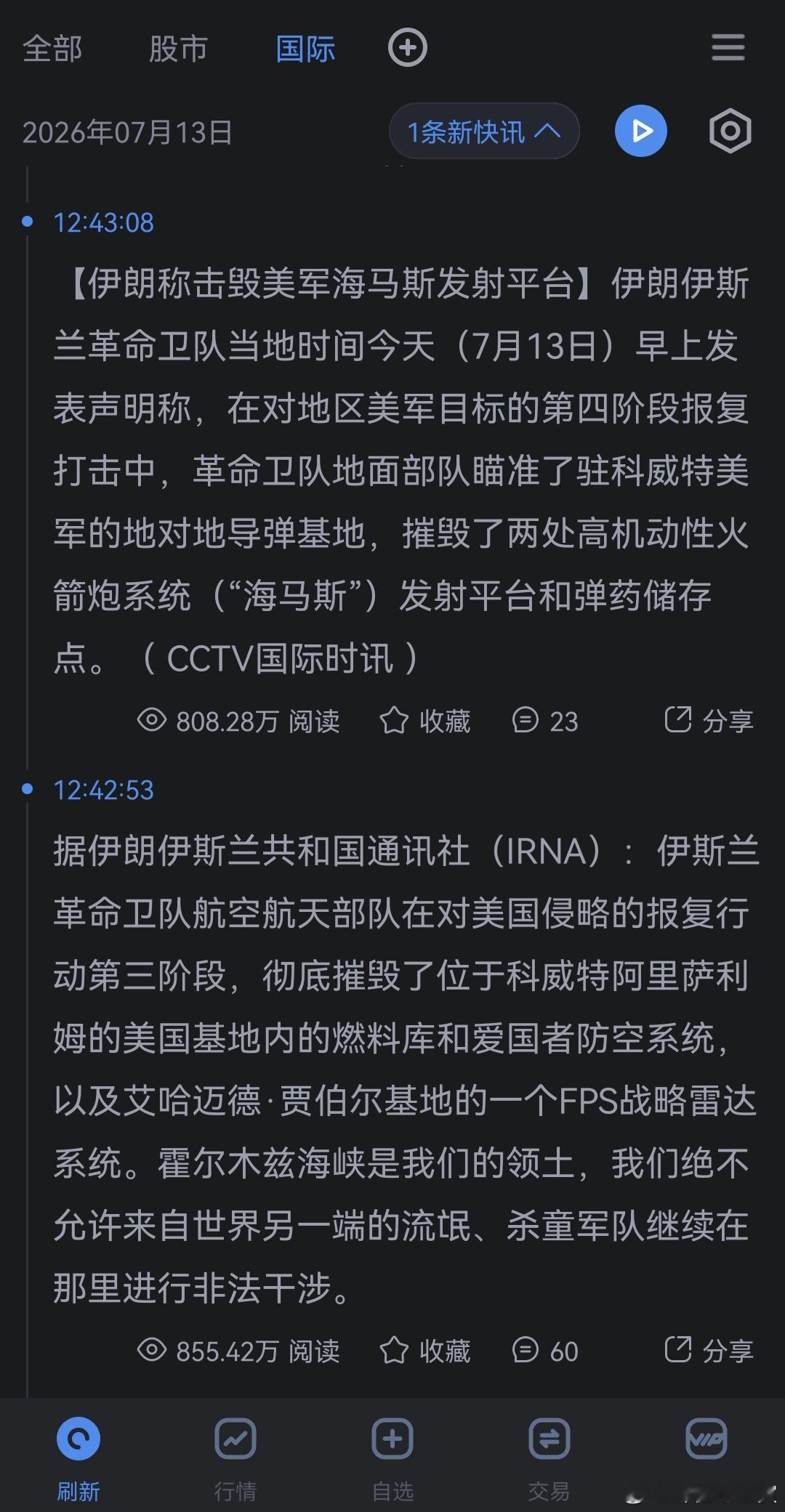 这战斗水平和技术兵器的先进程度比老毛子强多了。 