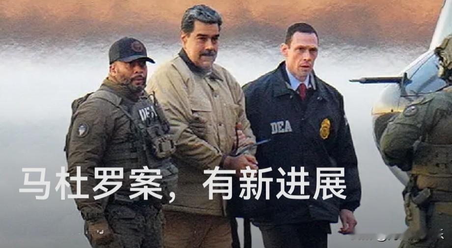 美司法部提议2027年6月开审马杜罗涉嫌贩毒案

   据外媒报道当地时间7月2