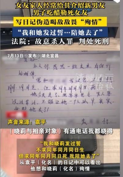 湖北宜昌，男子称，女友的相亲对象对他说：“你都不晓得，她和我去开了房，半夜走的。