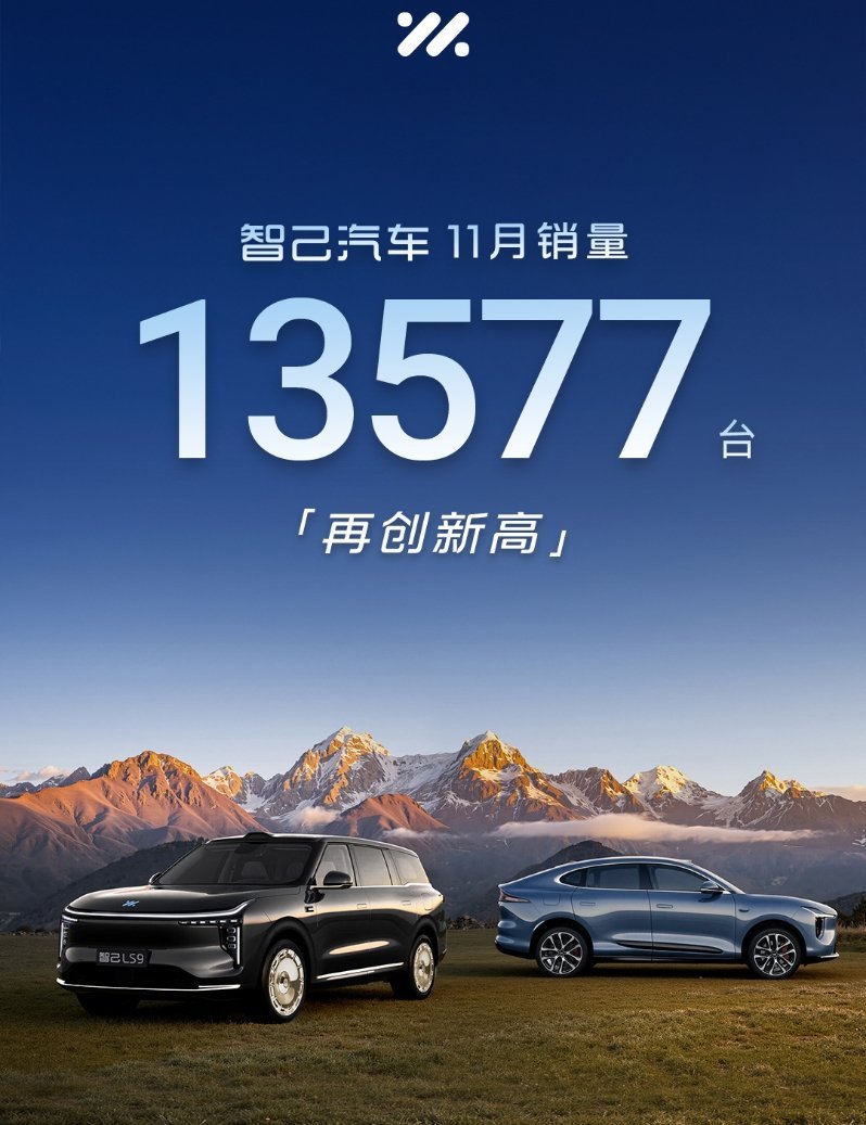 智己五周年实现单月盈利你们有没有发现，路上的智己越来越多了？前两天一辆LS6尾灯