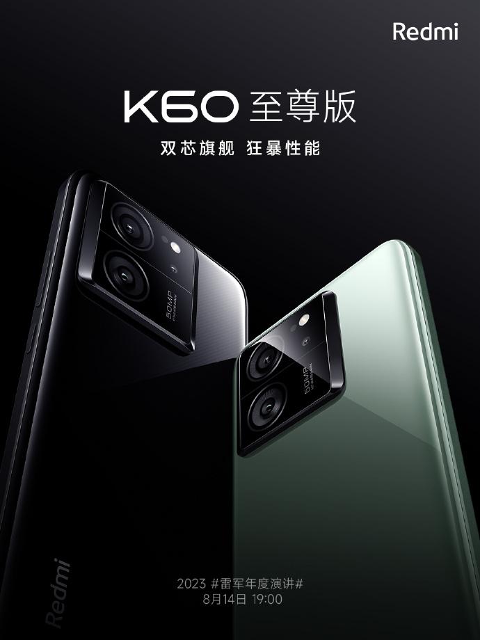 【Redmi K60至尊版官宣】今天，Redmi手机官方宣布，Redmi K60