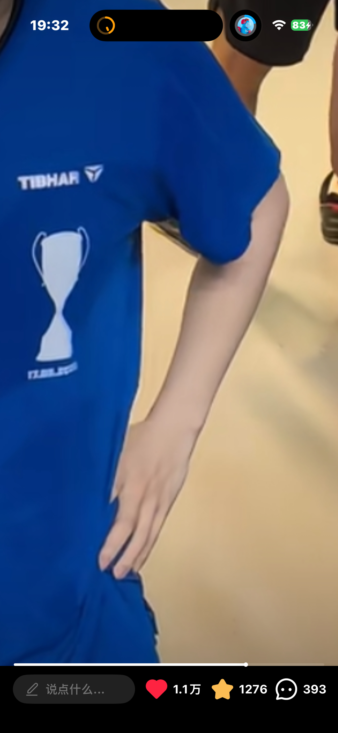 好美丽 