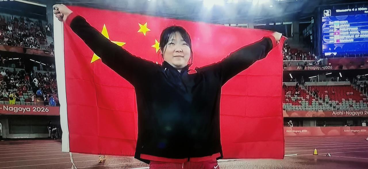 严子怡，一掷定乾坤
只需要一掷，70米48破纪录，严子怡剩下就是穿着羽绒服看热闹