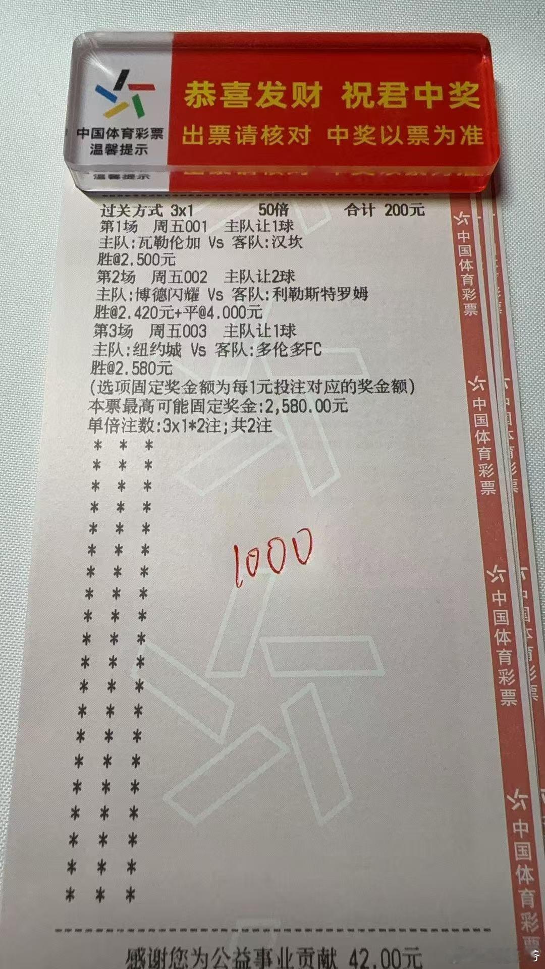 今日足球赛事全方位解析，各大联赛好戏连台，聚焦博德闪耀对阵利勒斯特罗姆，谨防热门