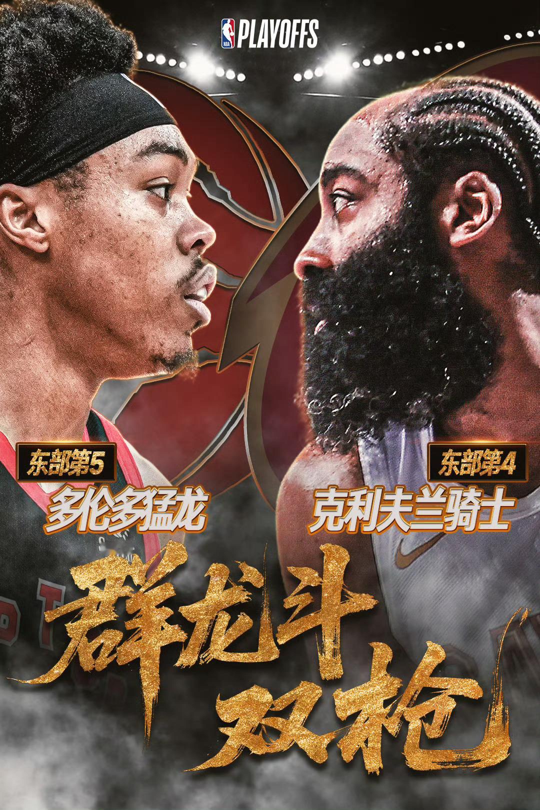 熬夜党有福啦！凌晨一点🕐骑士首轮比赛正式开打！看双枪射爆群龙！看骑士击退恶龙！