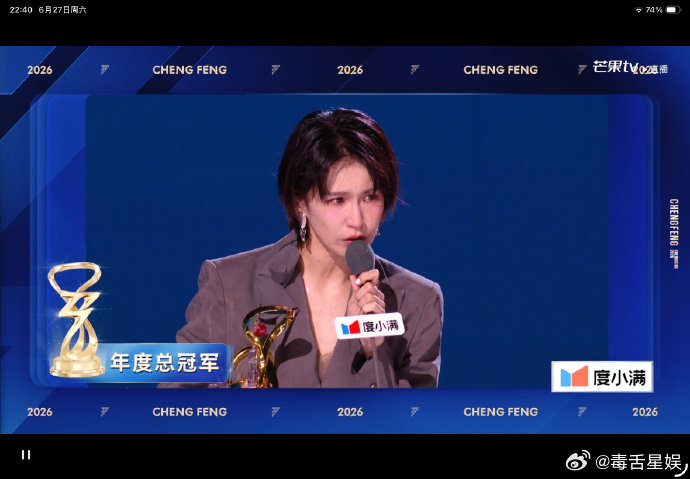 终极一班冲第一真的实现了终极一班冲第一实现了 终极一班冲第一实现了！ 