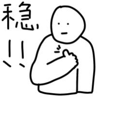当代大学生靠什么维持松弛感作业再多，先睡一觉，睡醒又是好汉一条，主打一个心态稳如