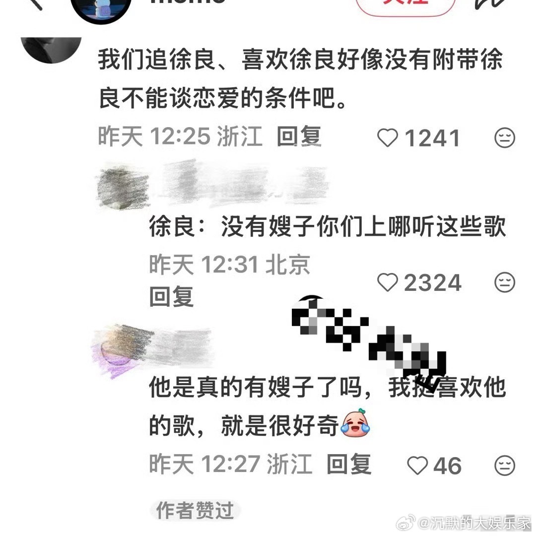 徐良说自己最短的一段恋爱是半年到八个月，初恋谈了三年，还有一个谈了五年的，这怎么