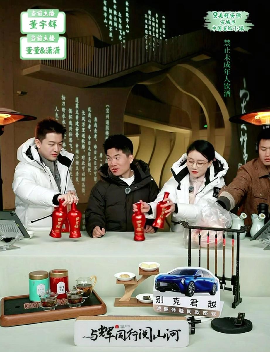 这兄弟俩真厉害，直播到现在，一直都让女士递品，潇潇就像个大姐姐一样，一直在帮他们