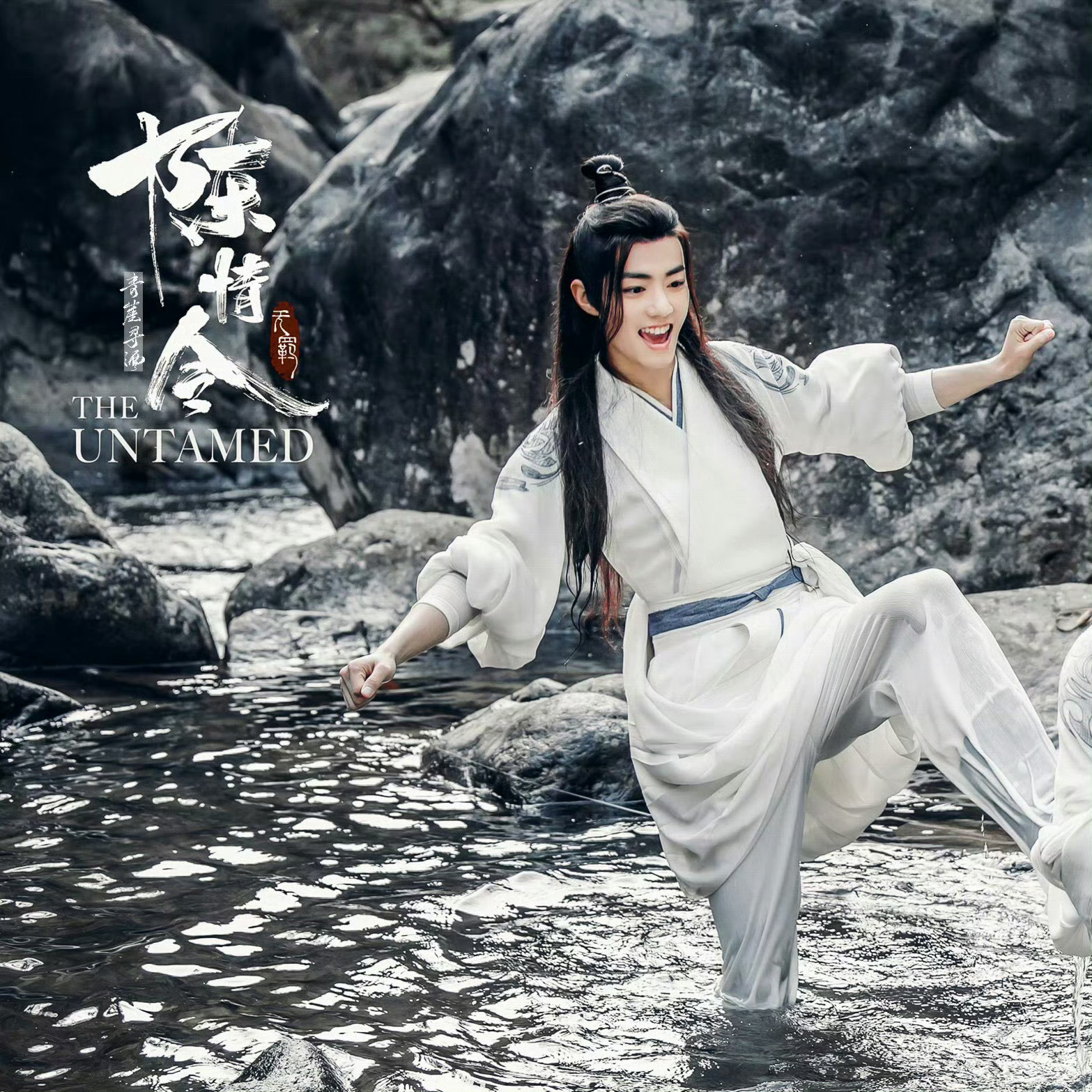 ♡⃝ 𝒍𝒐𝒗𝒆 ʚɞ ☽⋆❥ »» 肖战 最好的白衣羡羡，永远的白月光！