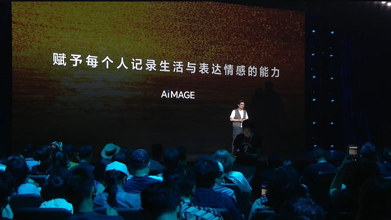 荣耀影像技术发布会开始了！我们今天即将见证荣耀Robot Phone携手ARRI