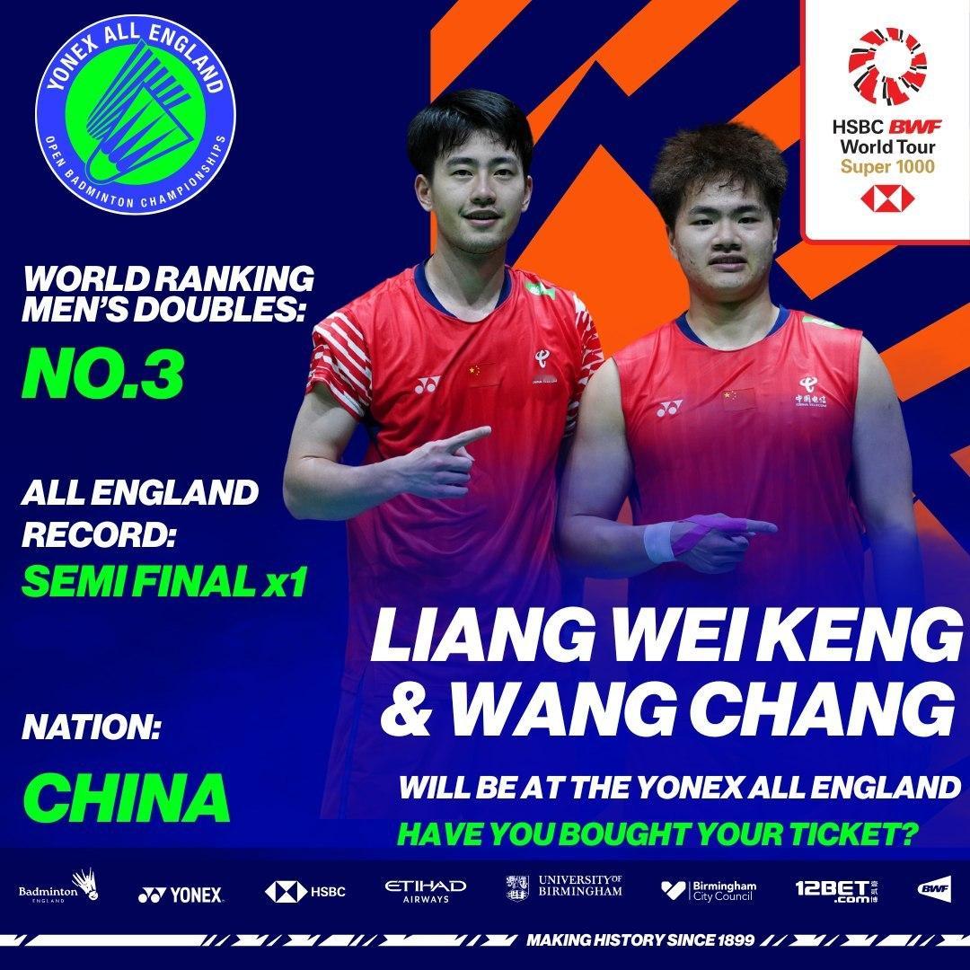 梁王组合 梁王加油 2026全英羽毛球公开赛参赛选手预告：男双世界排名3️⃣梁王