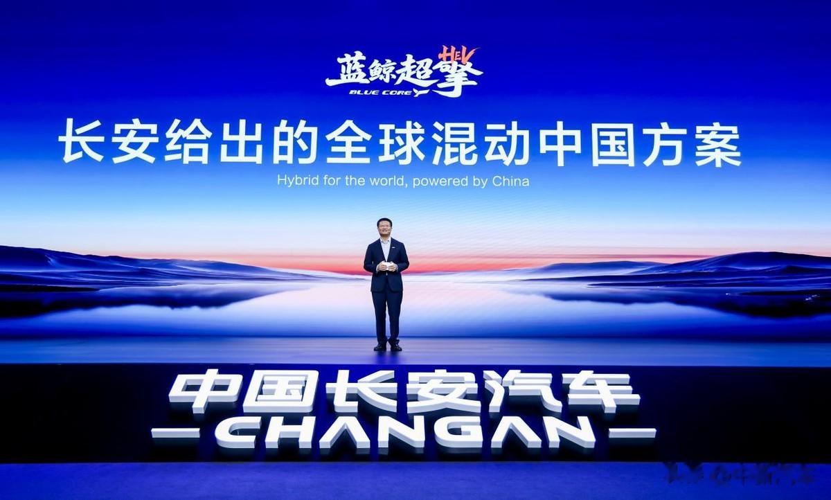 全球混动看中国！长安蓝鲸超擎混动城区油耗迈入“2L”时代！
