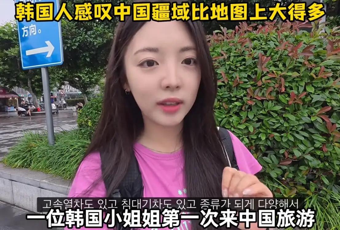 韩国网友曾嘲笑中国高铁“五小时才到上海太慢”，导游没反驳，只是笑了笑。直到他们得