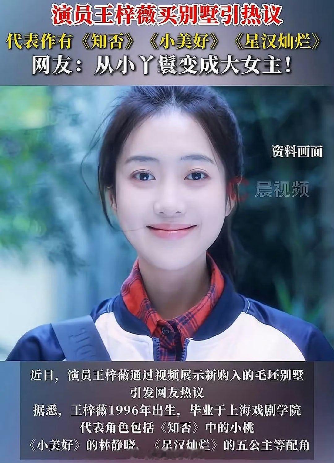 曝王梓薇恋情王梓薇与男友热吻   刘大锤拍到王梓薇与男友送别朋友后在酒吧门口热吻