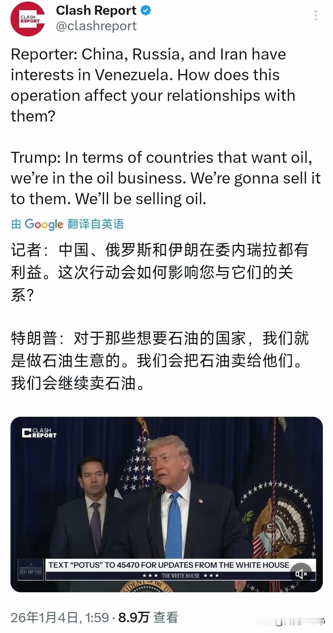 特朗普说话就是直接，这可能就是商人的特点了！
有记者问他，中国、俄罗斯还有伊朗在