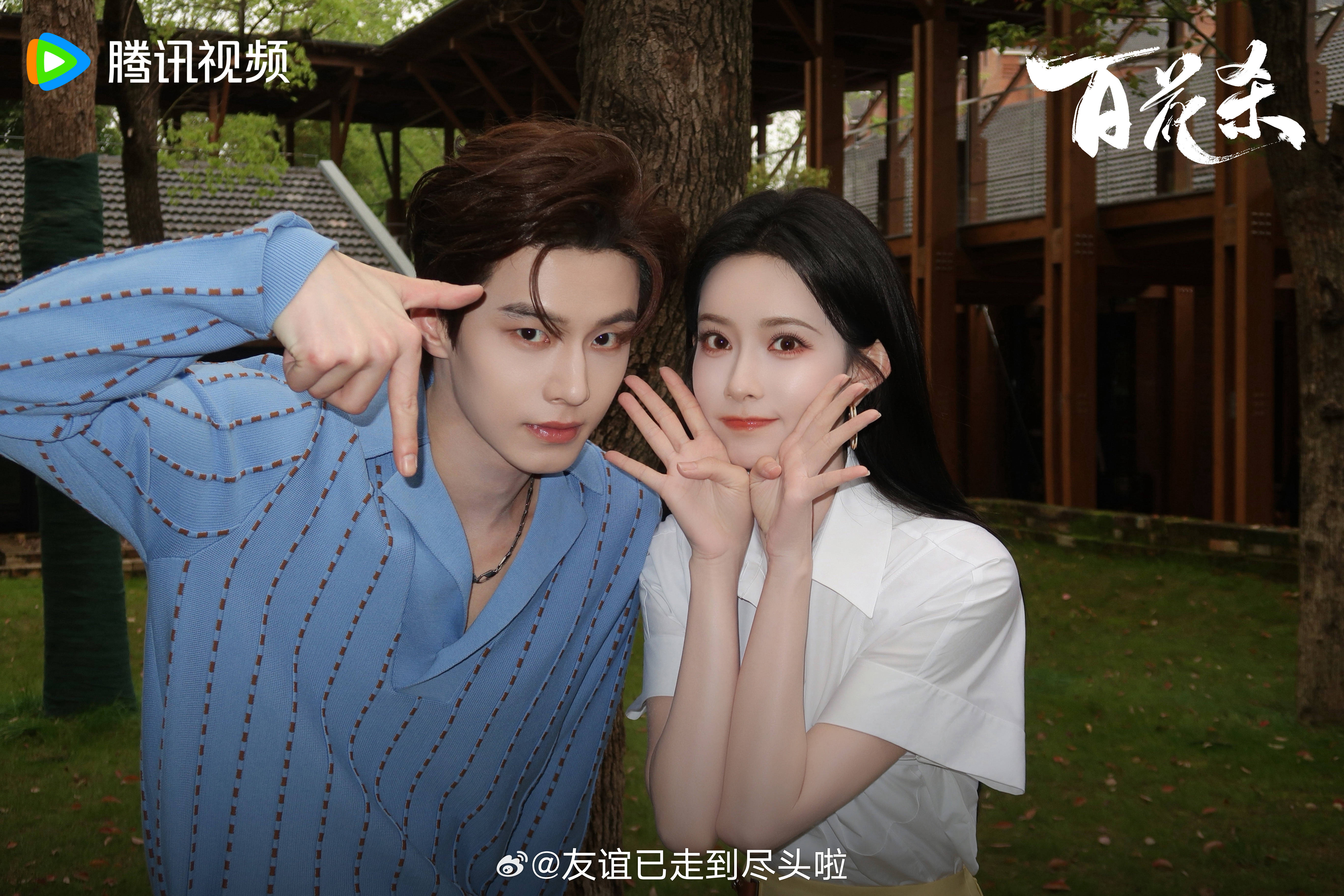 暑期档热闹来了，你期待哪一部？六月初白鹿、丞磊的《莫离》六月底孟子义、何与的《百
