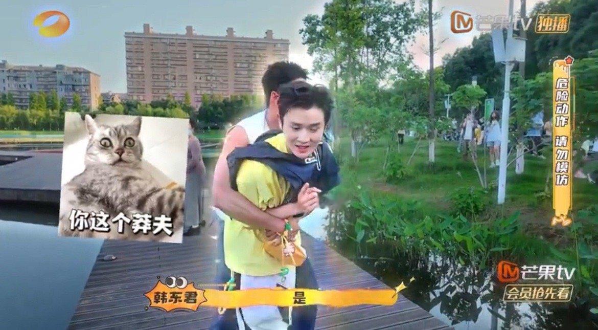 #韩东君我就莽夫了一把#我现在真是越来越喜欢韩东君了，不得不说他性格真的好好啊，