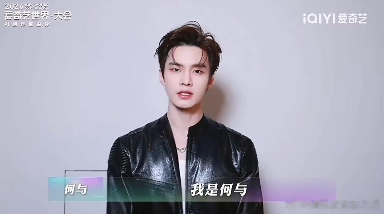 何与窈窈有期录制ID，期待萧靖西