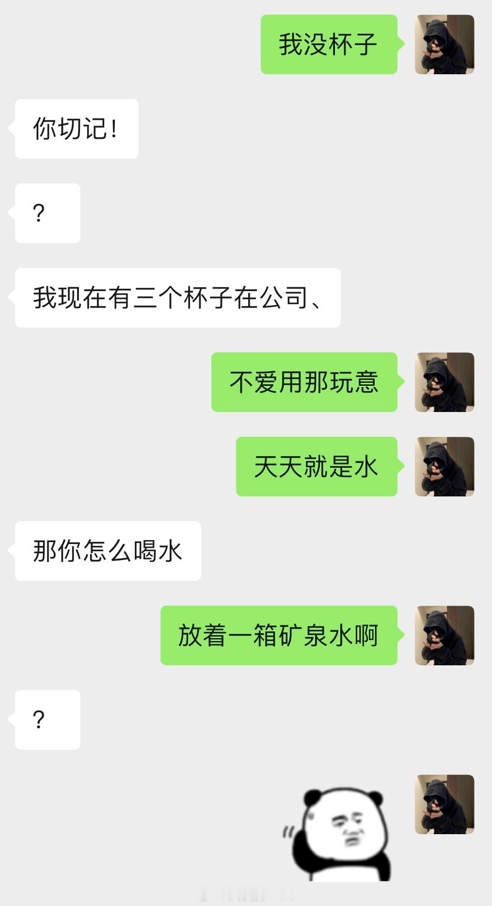 我的敬业同事belike: ​​​