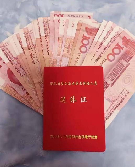 人社部和财政部正式发布2026年调整退休人员基本养老金的通知文件了吗？

截至1