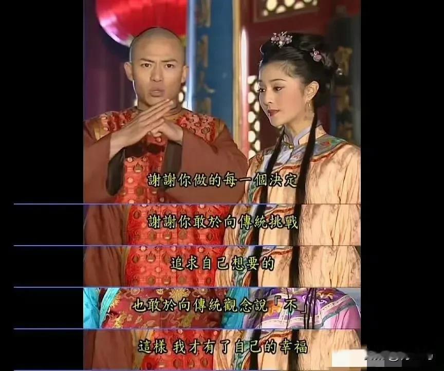琼瑶离世，没想到顶到热搜的评论却说“小三上位”，哎，要是一位男作家，可能只会被说