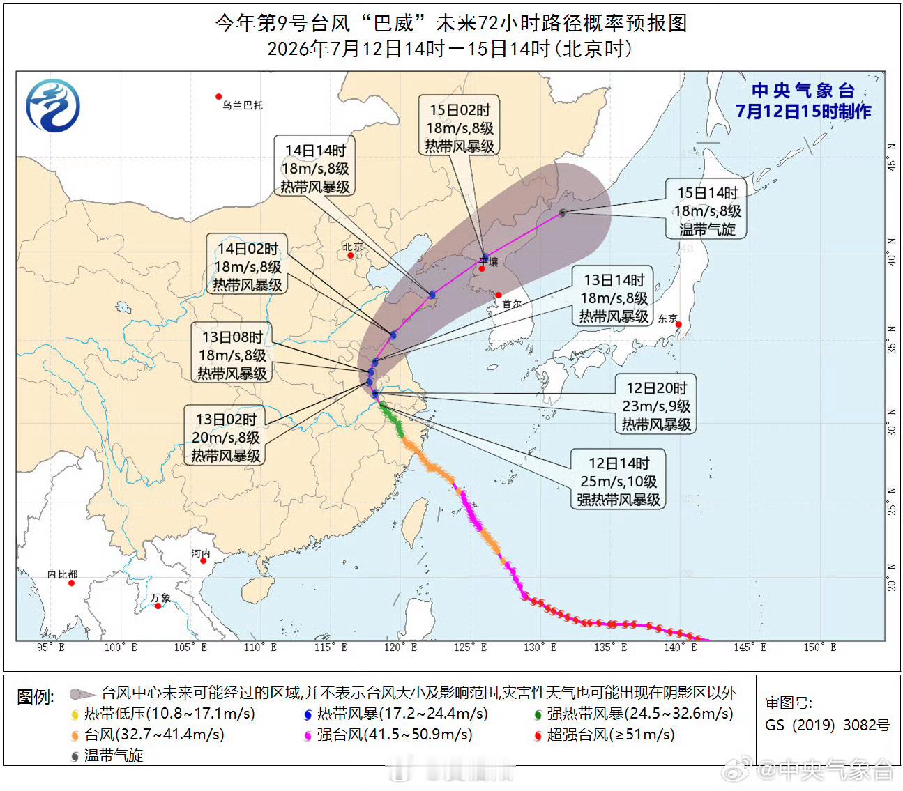 台风“巴威”中午已进入安徽境内，14时的强度为强热带风暴级，外围最大风力10级（