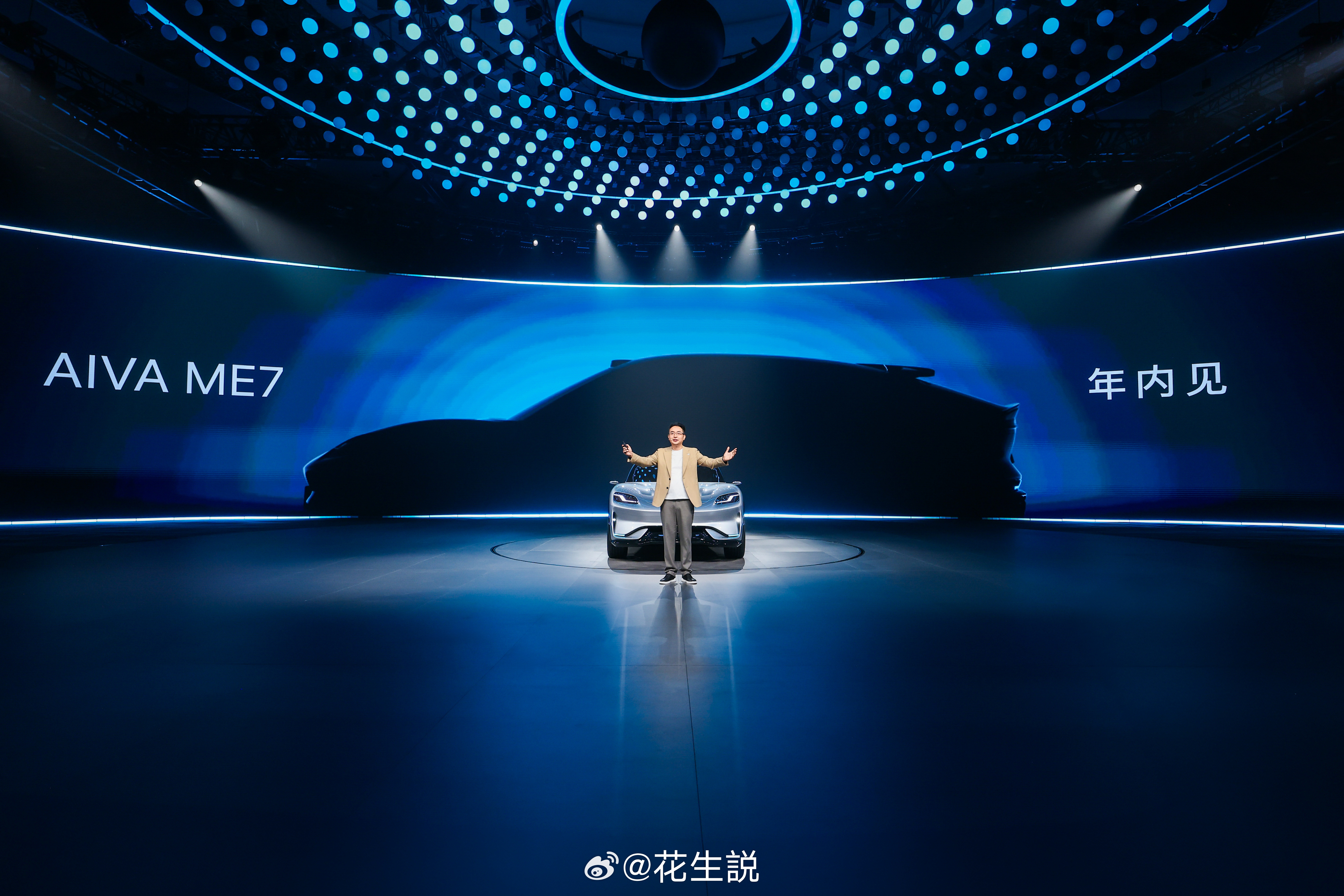 AIVA首款量产车型ME7年内亮相，全系车型将覆盖20万元以上主流市场未来，AI
