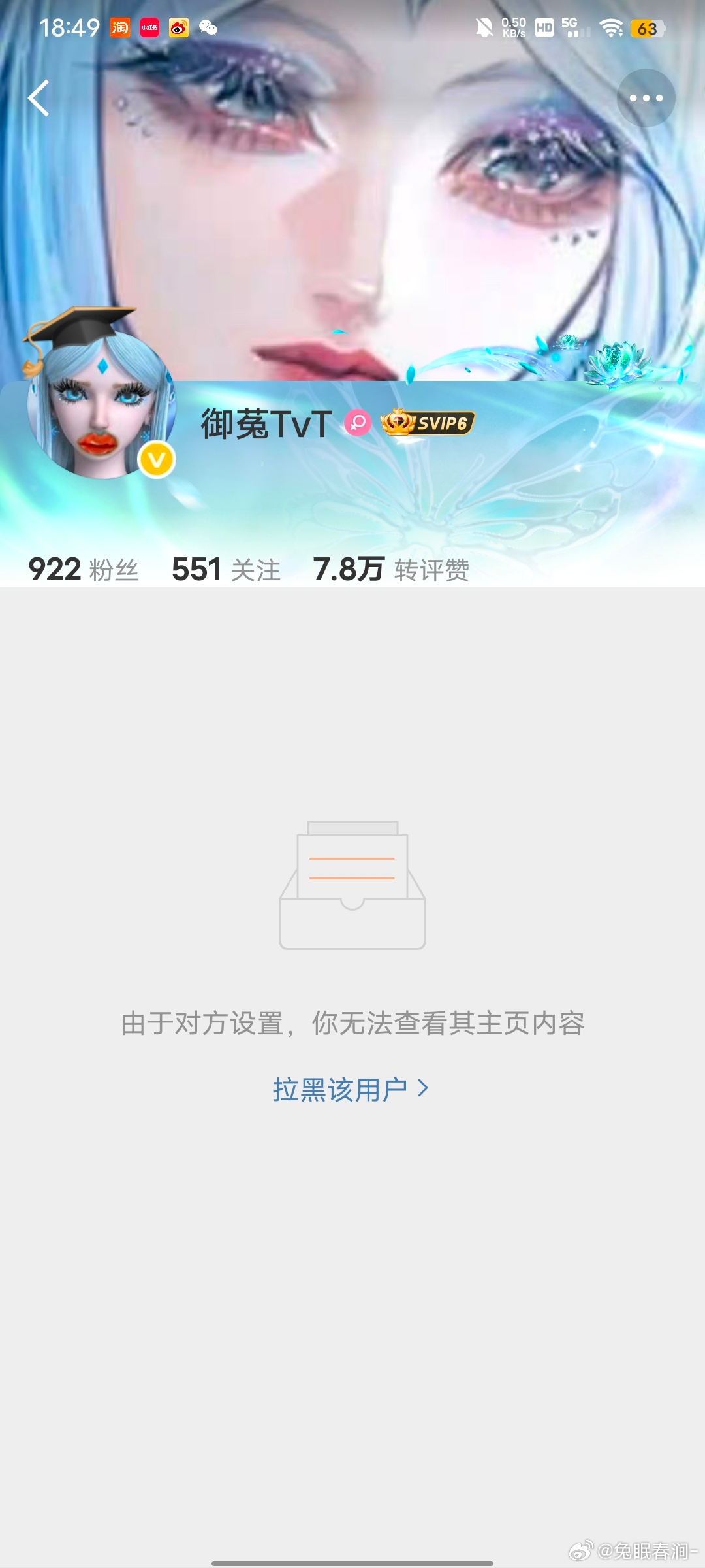 ？毕业旅行走起