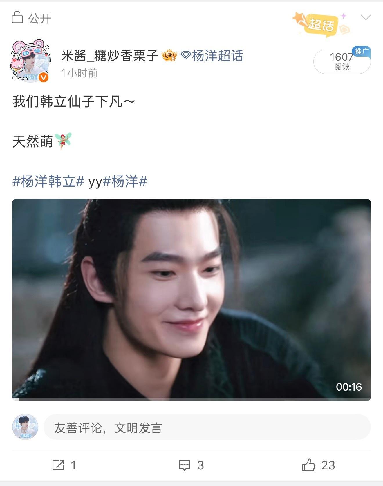 好心酸的阅读量……🚬至今没搞明白 