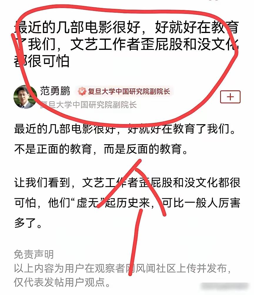 【一颗新星冉冉升起】
副院长对电影的要求，让我们找到样板戏的起源过程。
如果按照