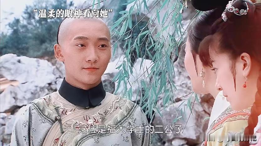 如果小燕子能爱上尔泰，那该多好啊！那样，他们的结局或许就不会是大家各奔东西的画面