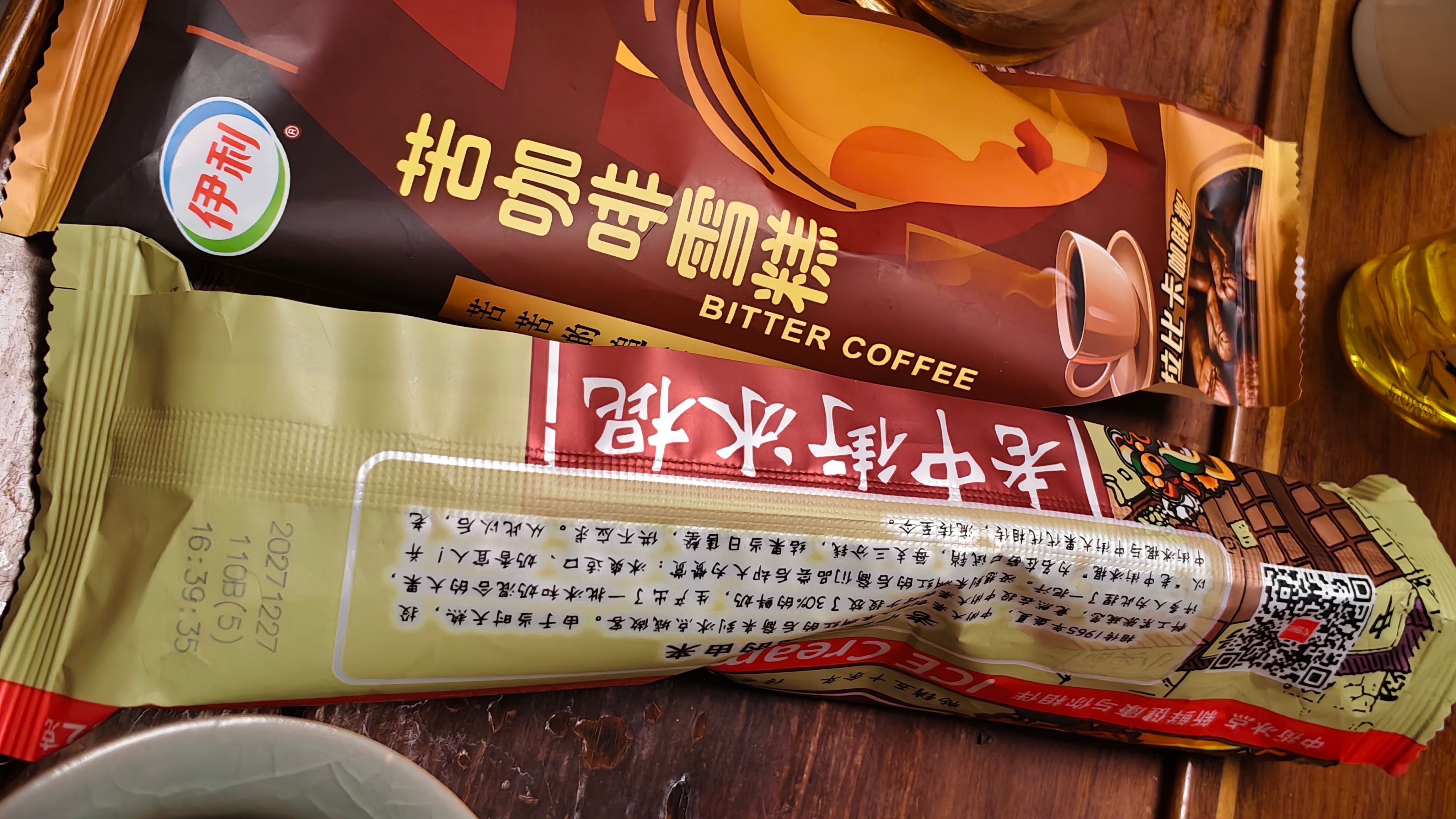 胃热，吃了两个雪糕前某天晚上烦躁，爬起来吃了三个雪糕偶然放纵下，缓解一二 自律和