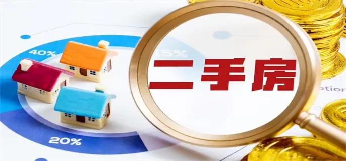 厦门房价还没有跌那么惨，是因为二手房东还在死扛。

比如我那集美房子所在的小区挂